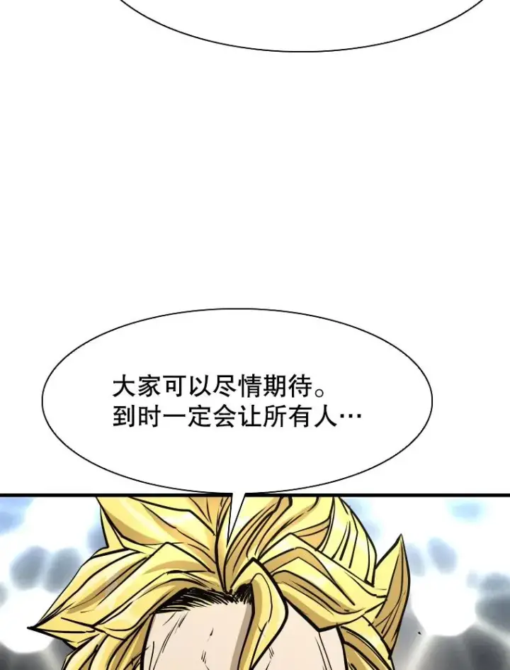 《鲨鱼》309.巴西利的挑衅图92