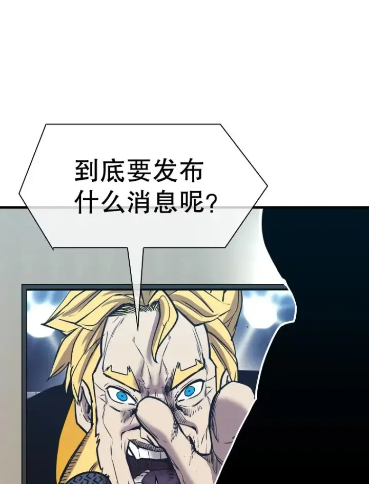 《鲨鱼》309.巴西利的挑衅图94