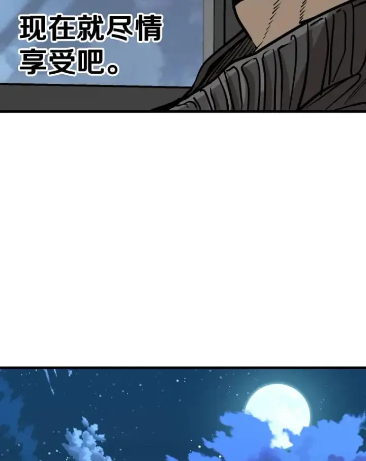 《鲨鱼》309.巴西利的挑衅图98
