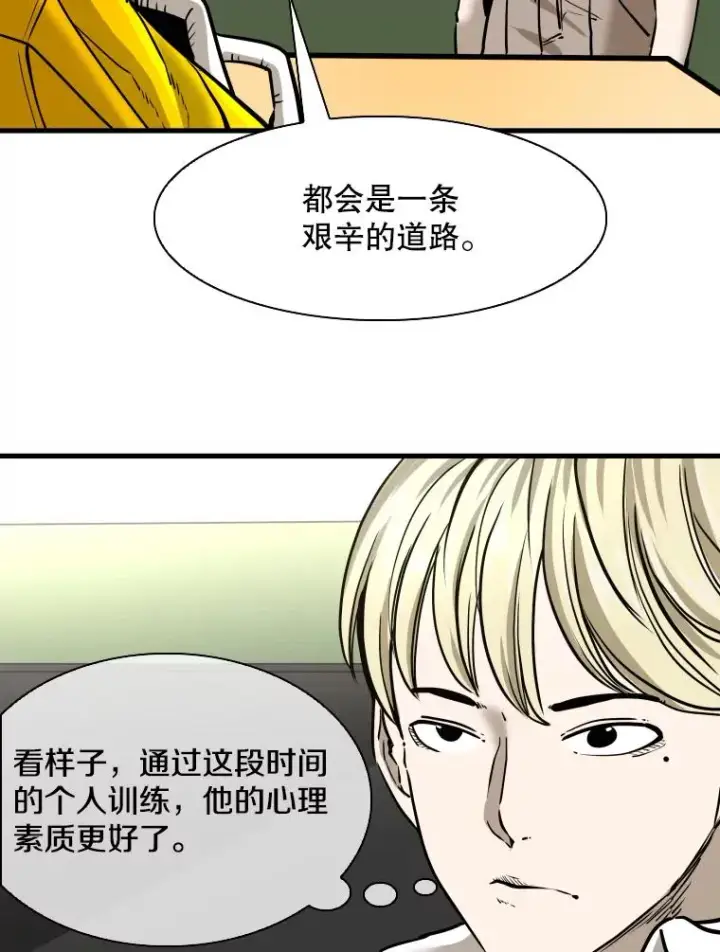 《鲨鱼》310.吴勇霖VS崔洙赫图10