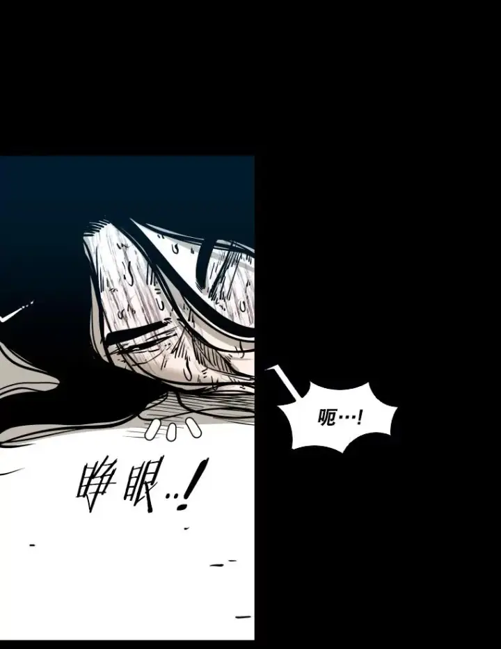 《鲨鱼》310.吴勇霖VS崔洙赫图100