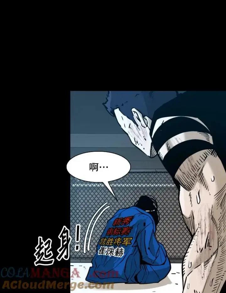 《鲨鱼》310.吴勇霖VS崔洙赫图101