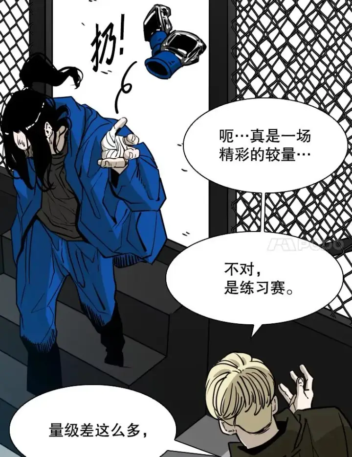 《鲨鱼》310.吴勇霖VS崔洙赫图106