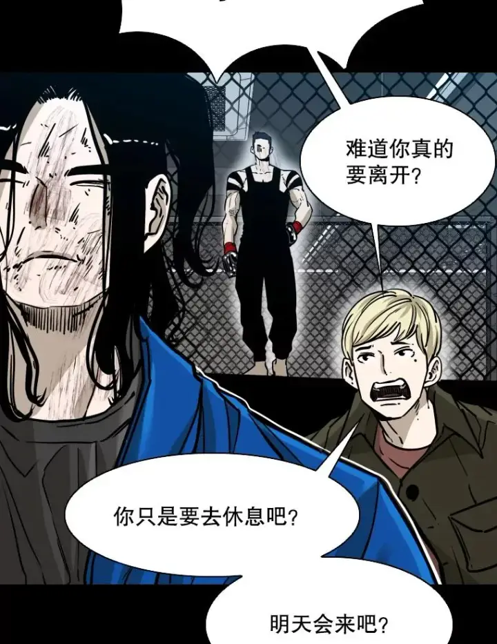 《鲨鱼》310.吴勇霖VS崔洙赫图108