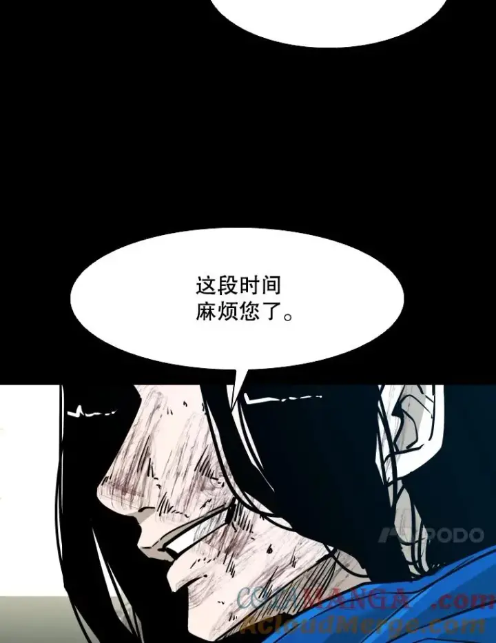 《鲨鱼》310.吴勇霖VS崔洙赫图109