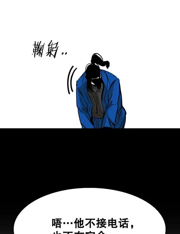 《鲨鱼》310.吴勇霖VS崔洙赫图111