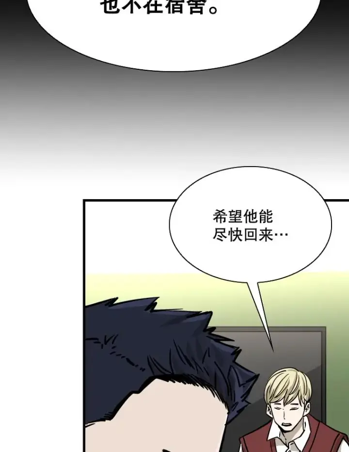 《鲨鱼》310.吴勇霖VS崔洙赫图112