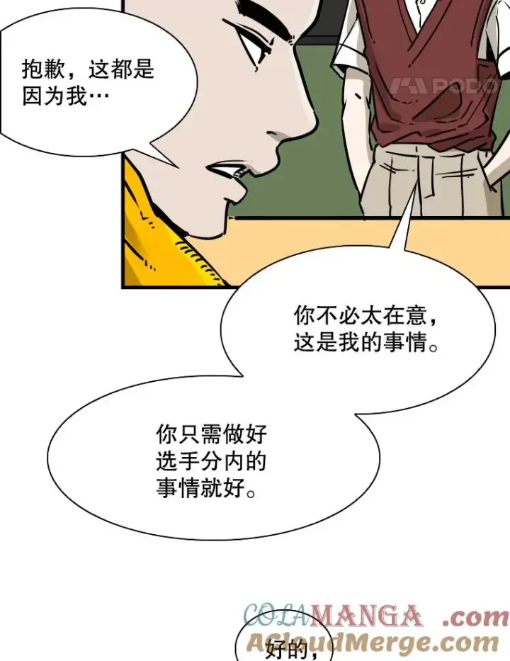 《鲨鱼》310.吴勇霖VS崔洙赫图113