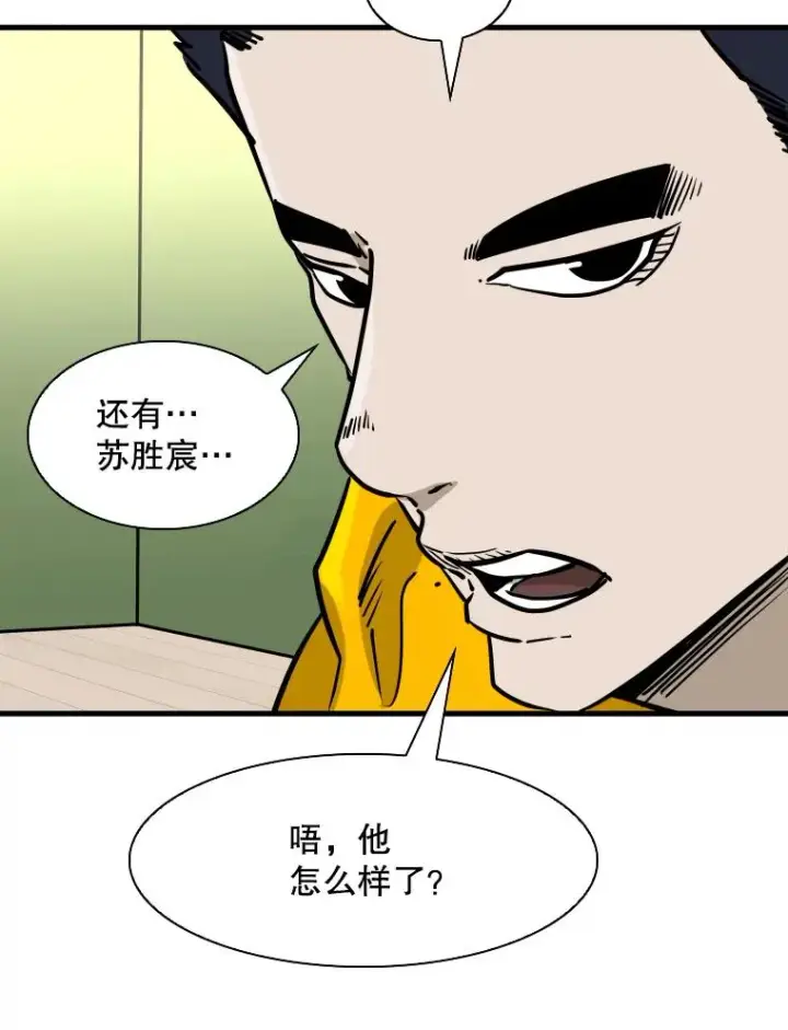 《鲨鱼》310.吴勇霖VS崔洙赫图114