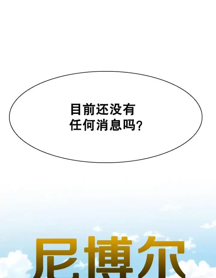 《鲨鱼》310.吴勇霖VS崔洙赫图115