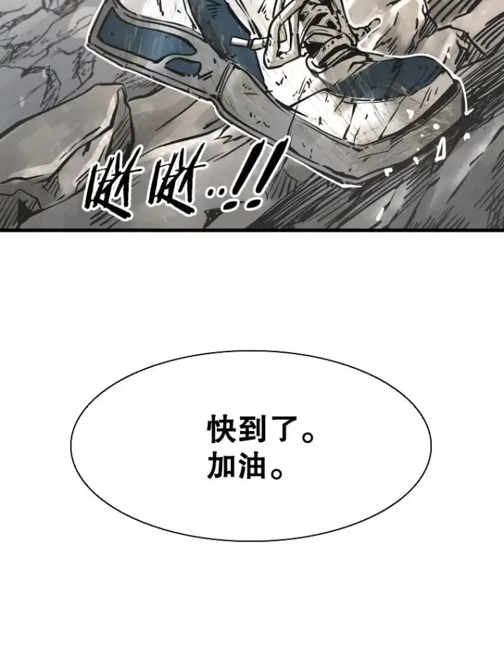 《鲨鱼》310.吴勇霖VS崔洙赫图118