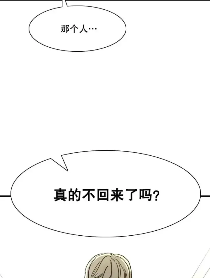 《鲨鱼》310.吴勇霖VS崔洙赫图12