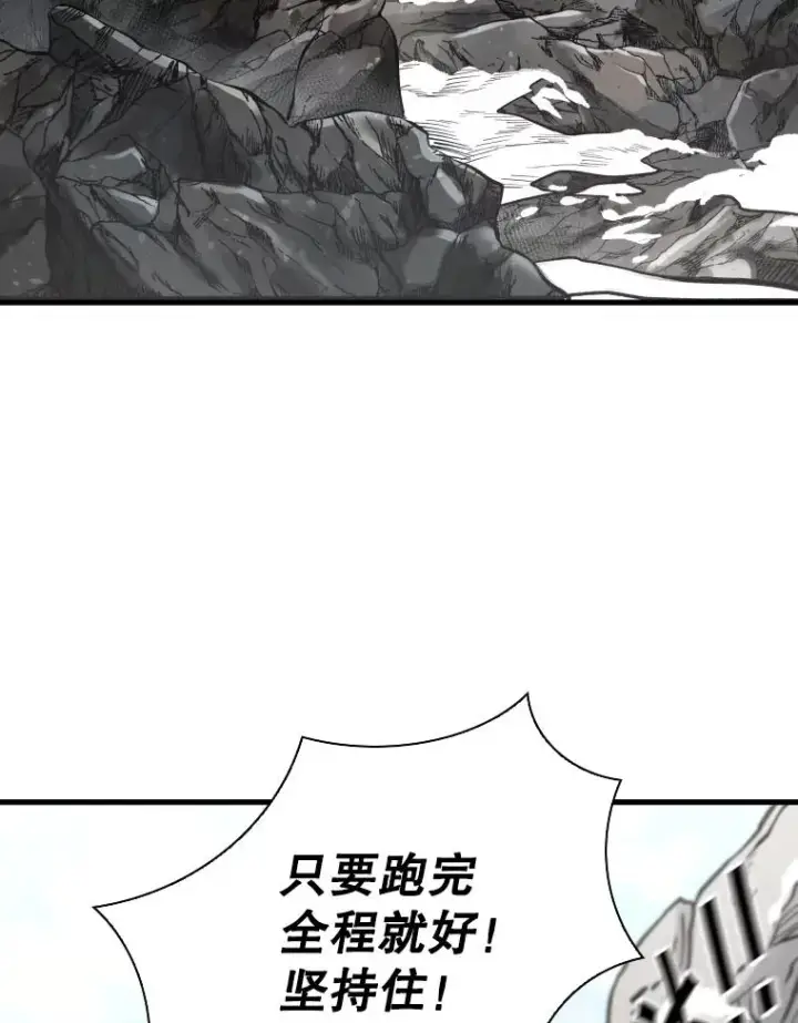 《鲨鱼》310.吴勇霖VS崔洙赫图120