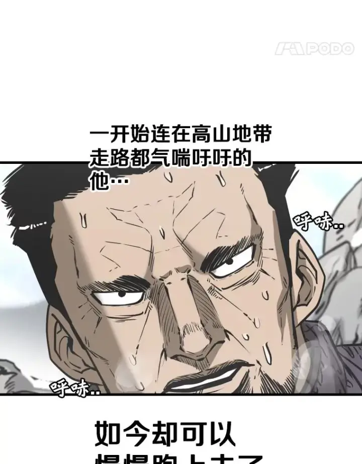 《鲨鱼》310.吴勇霖VS崔洙赫图123