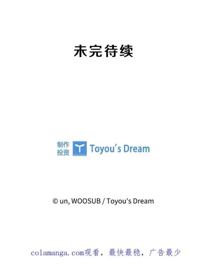 《鲨鱼》310.吴勇霖VS崔洙赫图128