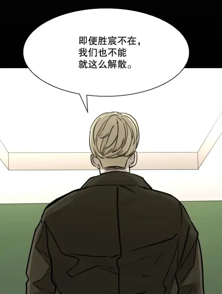 《鲨鱼》310.吴勇霖VS崔洙赫图15