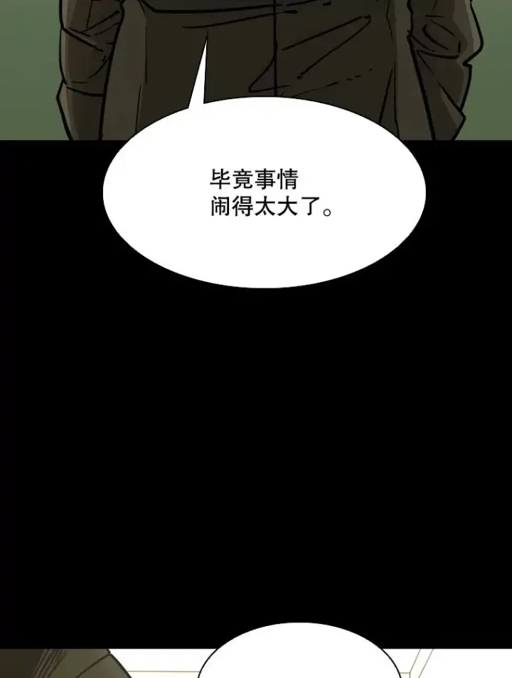 《鲨鱼》310.吴勇霖VS崔洙赫图16