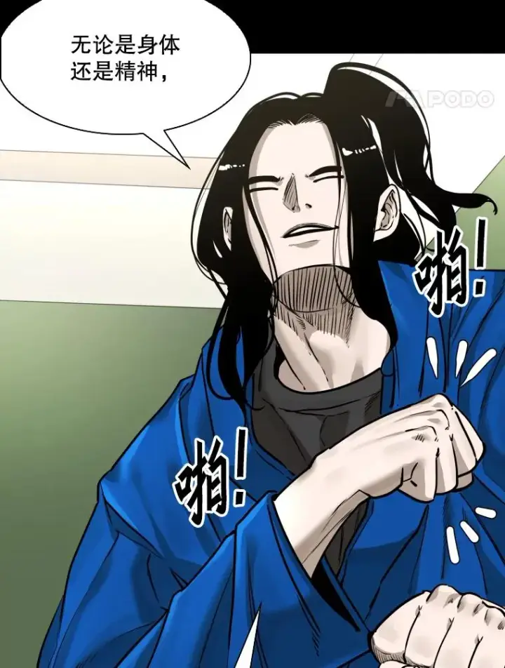 《鲨鱼》310.吴勇霖VS崔洙赫图18