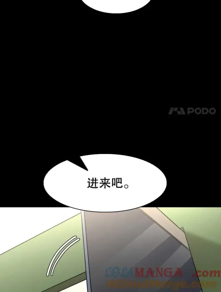 《鲨鱼》310.吴勇霖VS崔洙赫图21