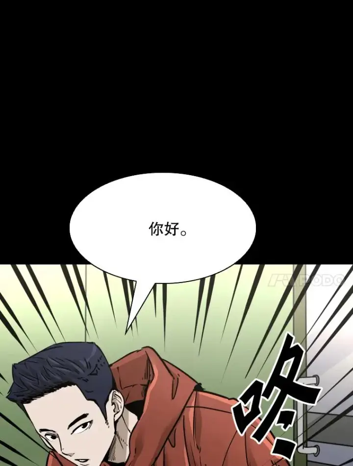 《鲨鱼》310.吴勇霖VS崔洙赫图24