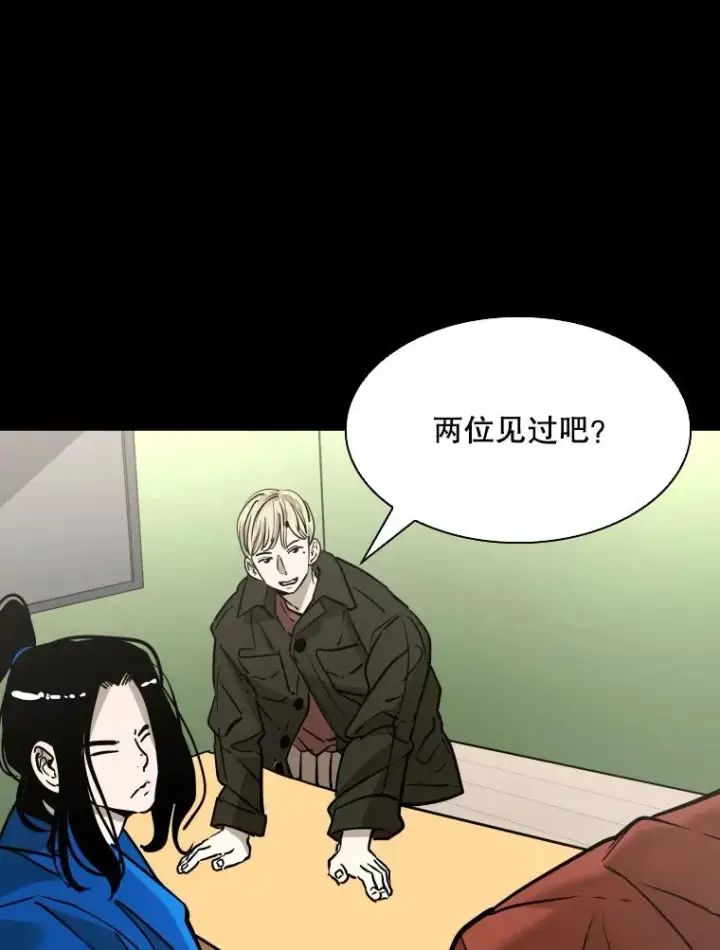 《鲨鱼》310.吴勇霖VS崔洙赫图26