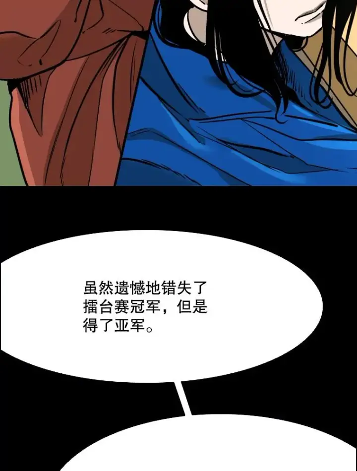 《鲨鱼》310.吴勇霖VS崔洙赫图32