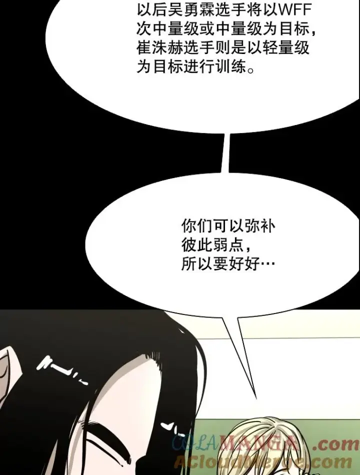 《鲨鱼》310.吴勇霖VS崔洙赫图33