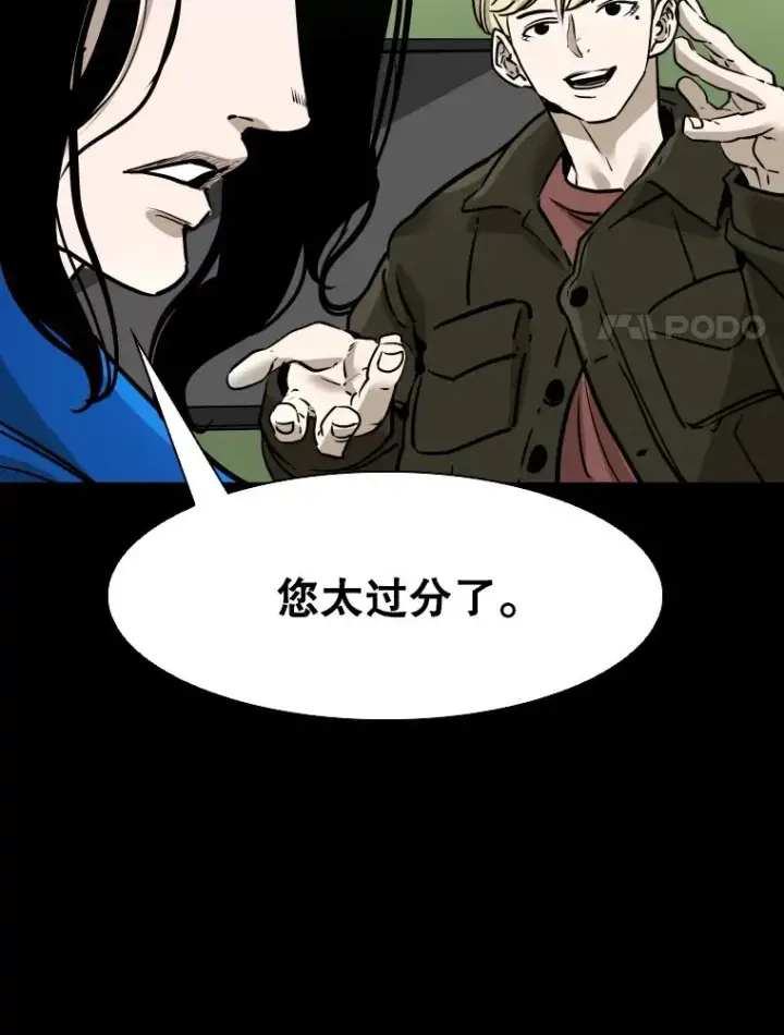 《鲨鱼》310.吴勇霖VS崔洙赫图34