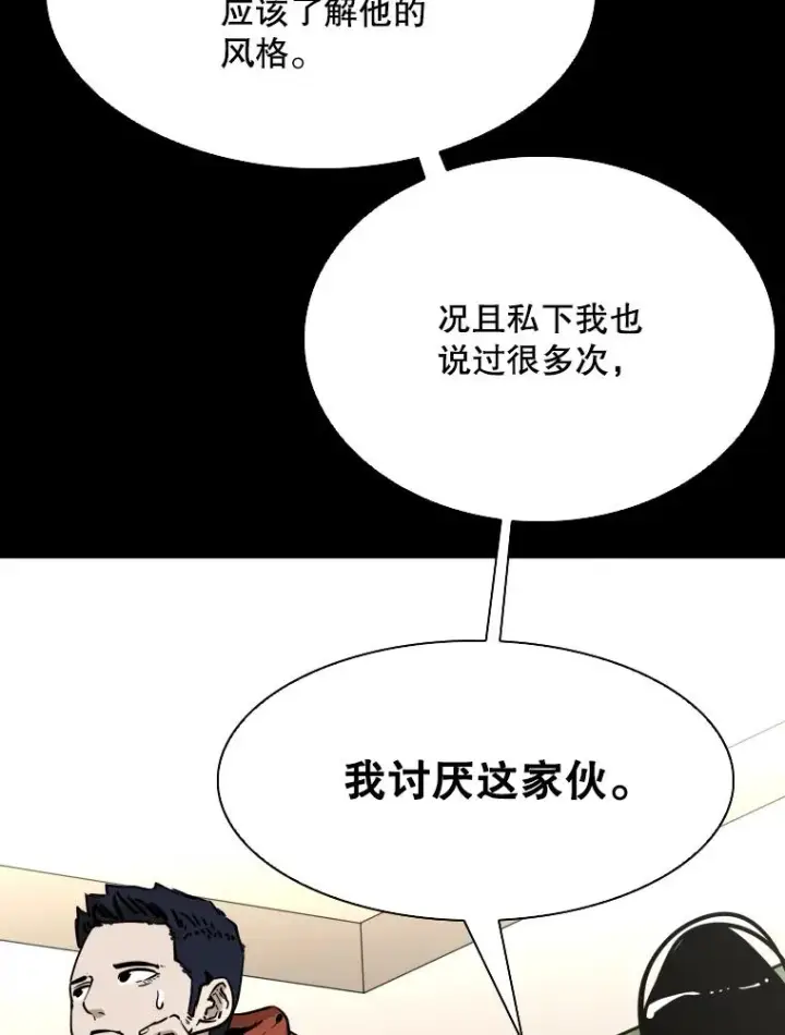 《鲨鱼》310.吴勇霖VS崔洙赫图36