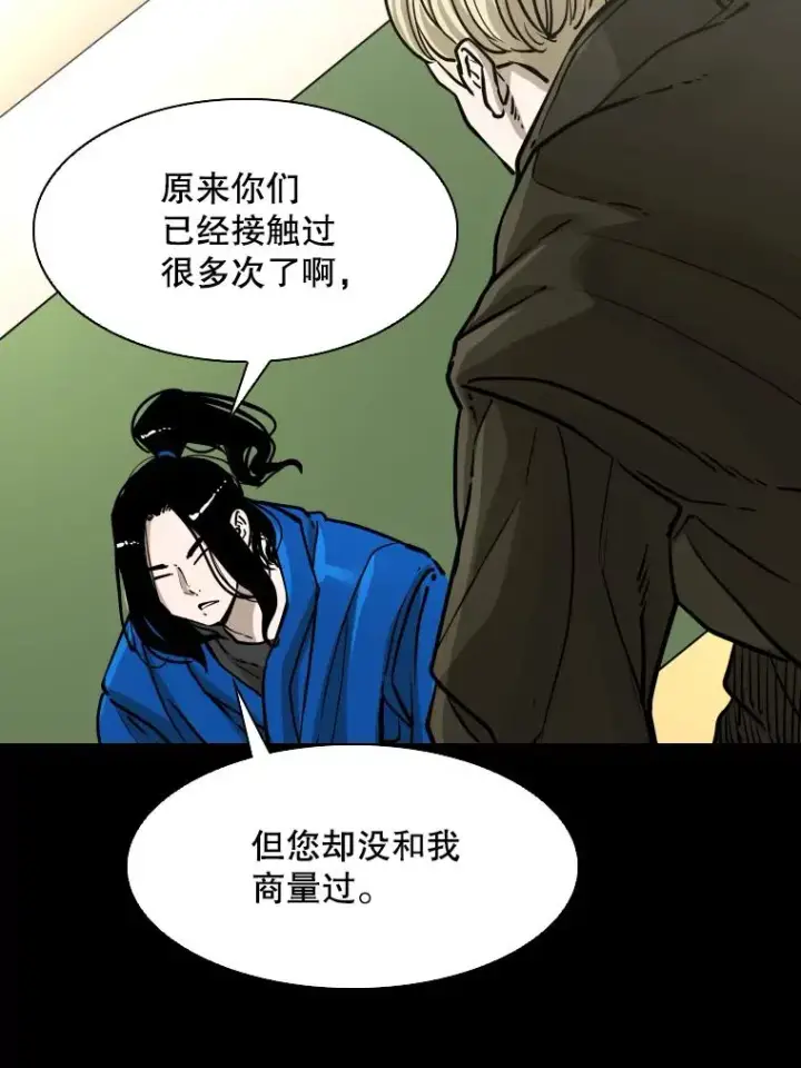 《鲨鱼》310.吴勇霖VS崔洙赫图39