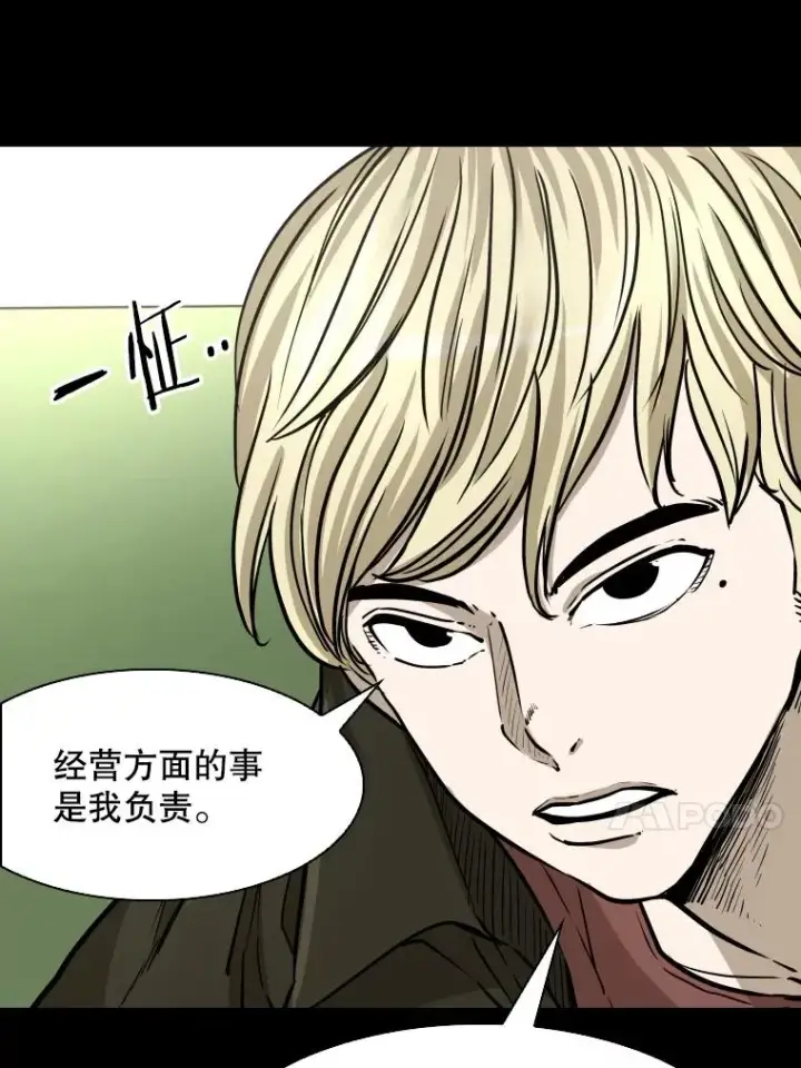 《鲨鱼》310.吴勇霖VS崔洙赫图40