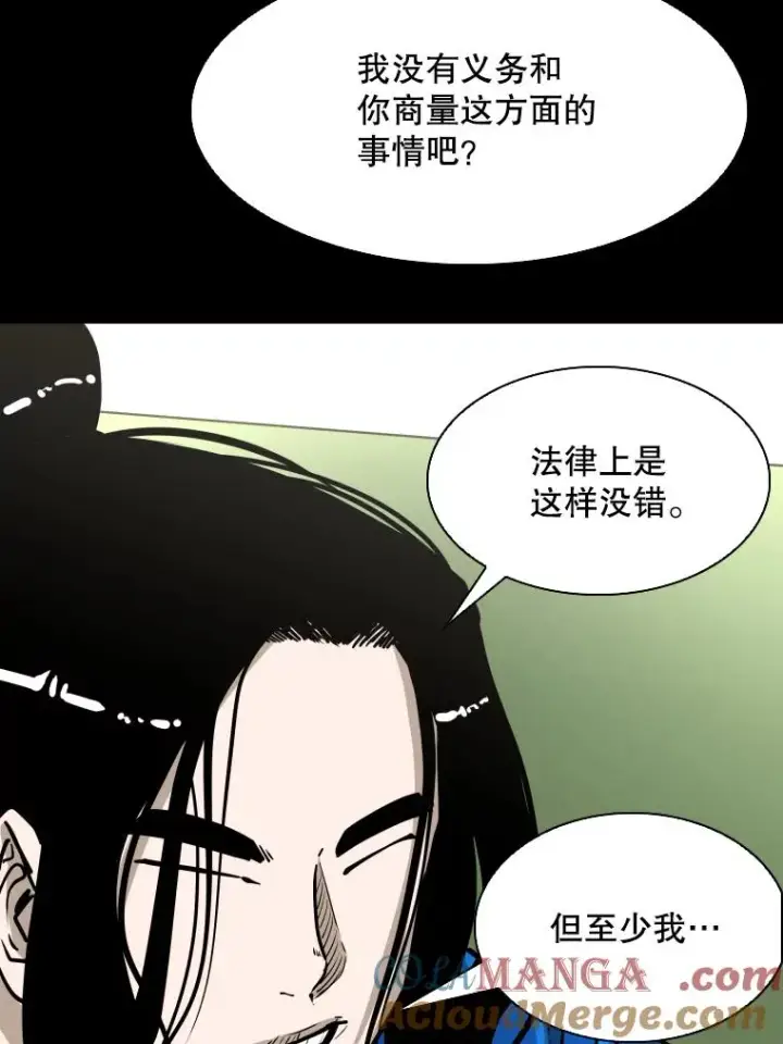 《鲨鱼》310.吴勇霖VS崔洙赫图41