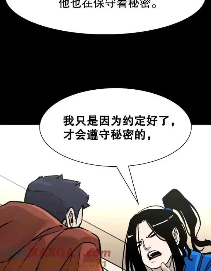 《鲨鱼》310.吴勇霖VS崔洙赫图57