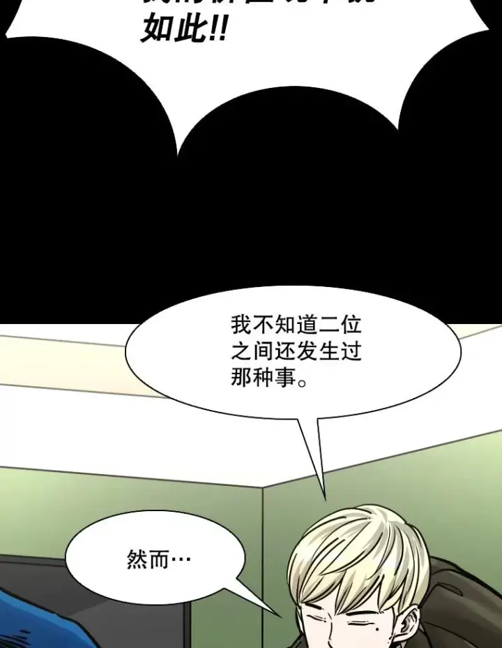 《鲨鱼》310.吴勇霖VS崔洙赫图59
