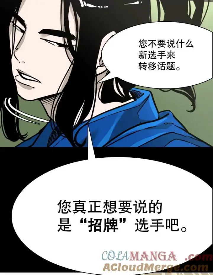 《鲨鱼》310.吴勇霖VS崔洙赫图61