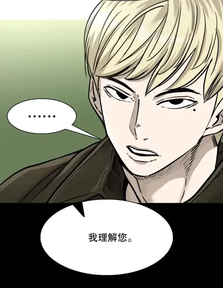 《鲨鱼》310.吴勇霖VS崔洙赫图62