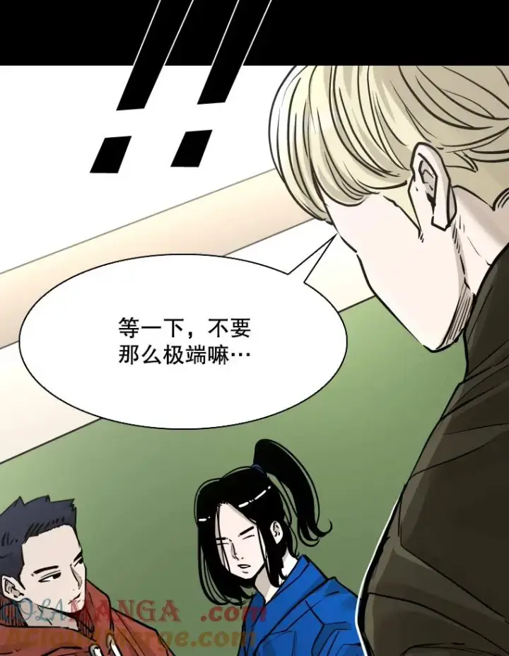 《鲨鱼》310.吴勇霖VS崔洙赫图65