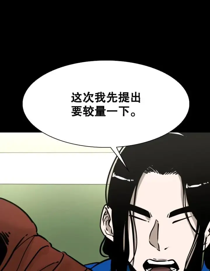 《鲨鱼》310.吴勇霖VS崔洙赫图67