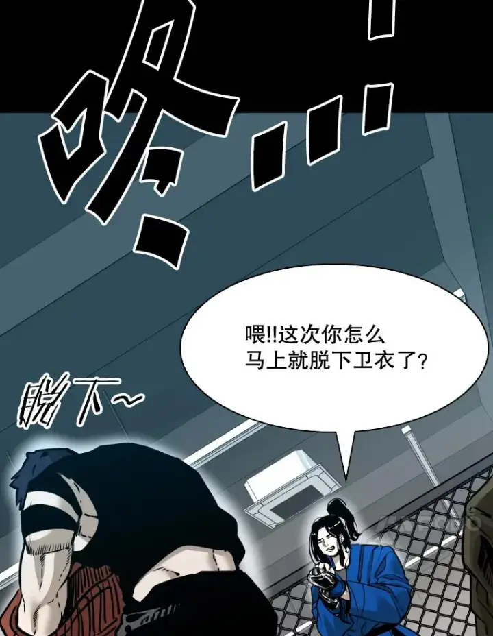 《鲨鱼》310.吴勇霖VS崔洙赫图76
