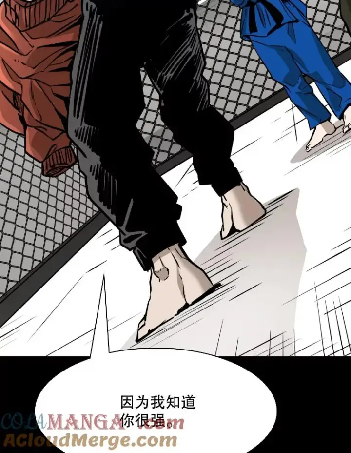 《鲨鱼》310.吴勇霖VS崔洙赫图77