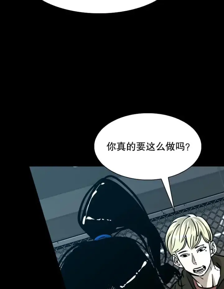 《鲨鱼》310.吴勇霖VS崔洙赫图78