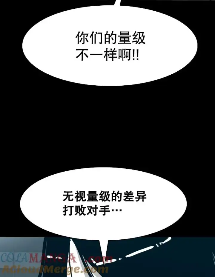 《鲨鱼》310.吴勇霖VS崔洙赫图81