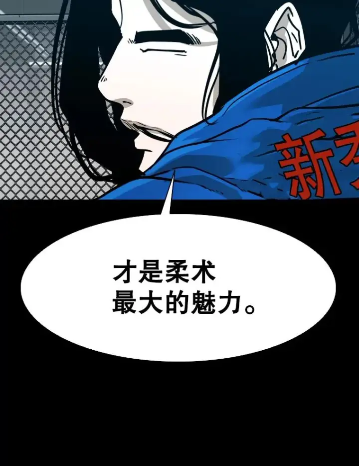 《鲨鱼》310.吴勇霖VS崔洙赫图82