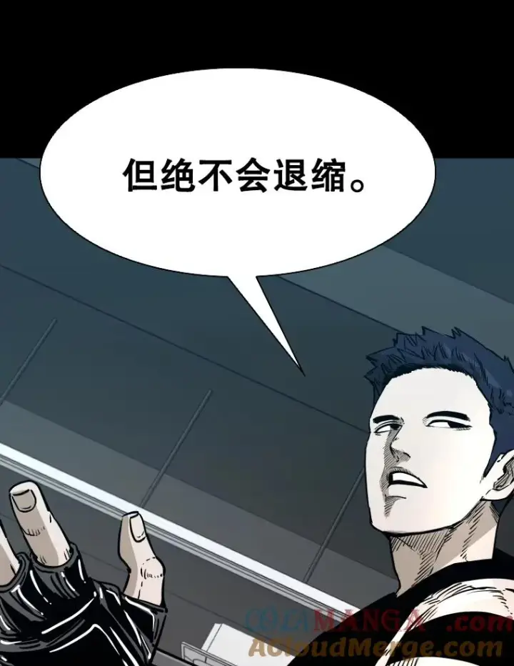 《鲨鱼》310.吴勇霖VS崔洙赫图85