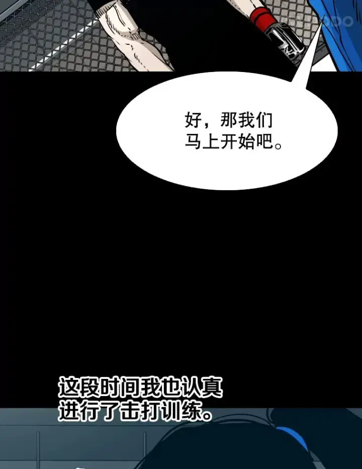 《鲨鱼》310.吴勇霖VS崔洙赫图90