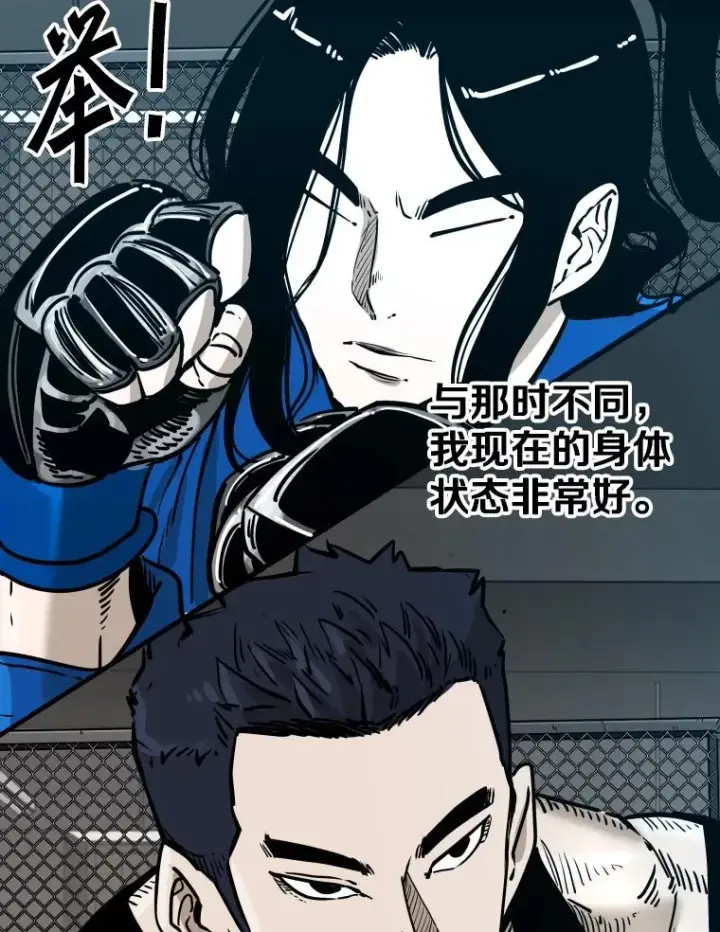 《鲨鱼》310.吴勇霖VS崔洙赫图91