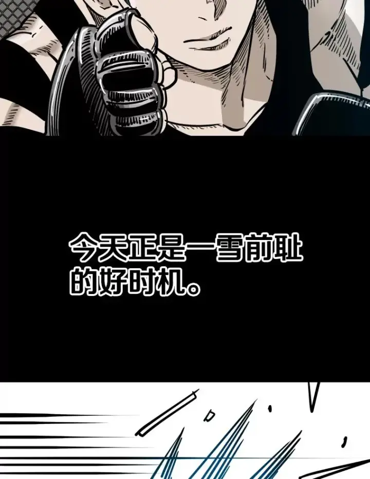 《鲨鱼》310.吴勇霖VS崔洙赫图92