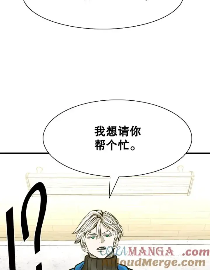 《鲨鱼》311.亚绪的到来图109