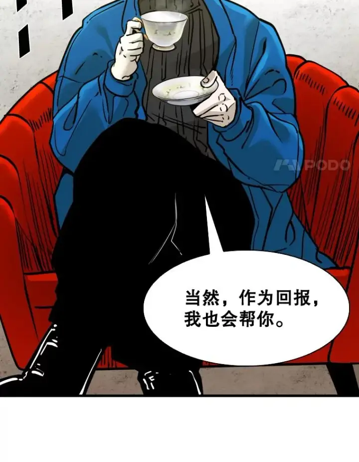 《鲨鱼》311.亚绪的到来图110