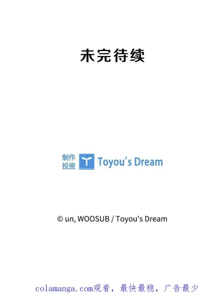 《鲨鱼》311.亚绪的到来图111